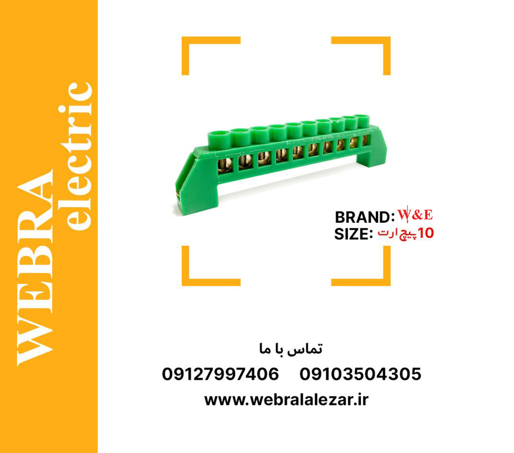 قیمت و خرید شمش فانتزی ارت