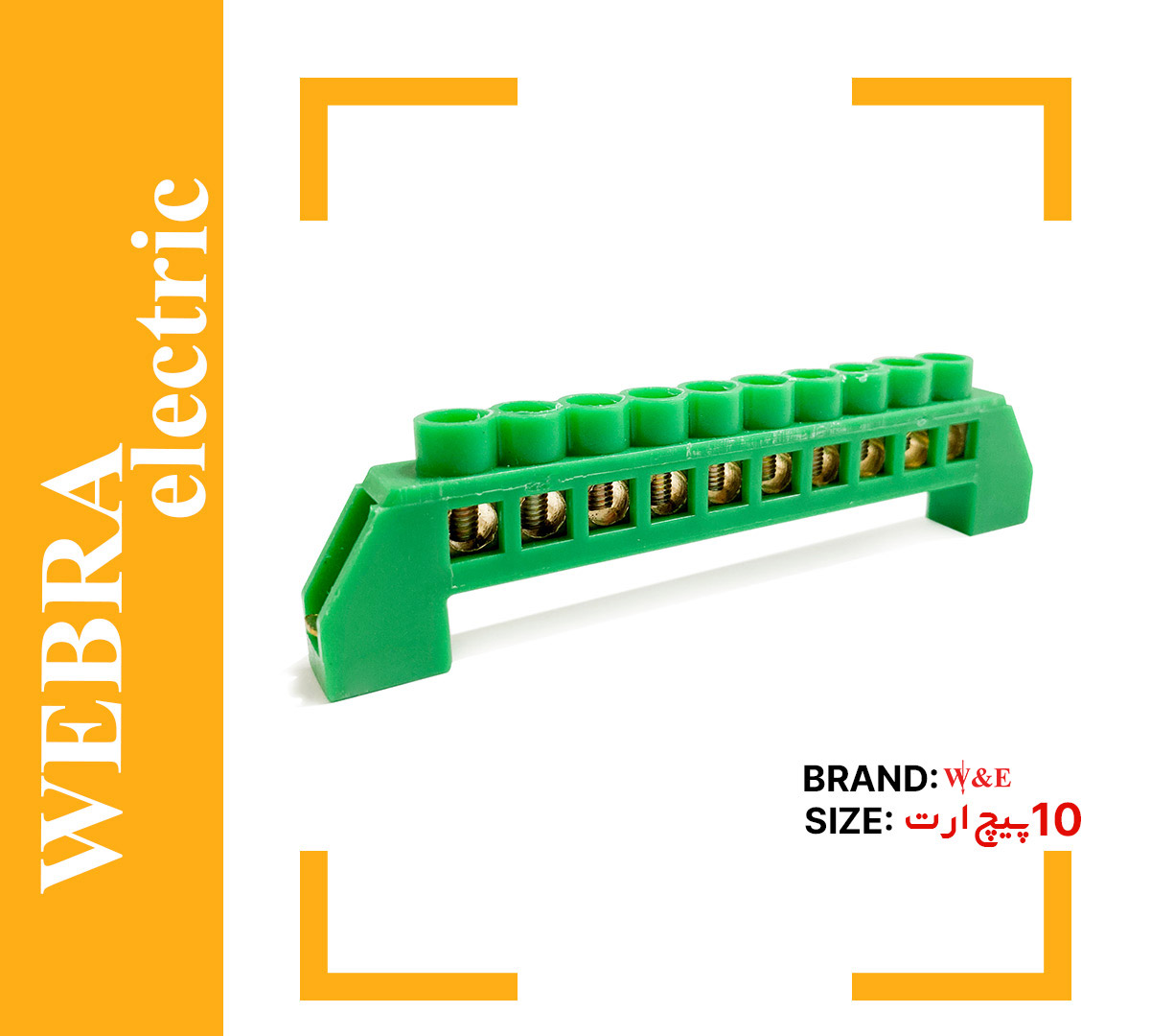 شین-فانتزی-10-پیچ-ارت