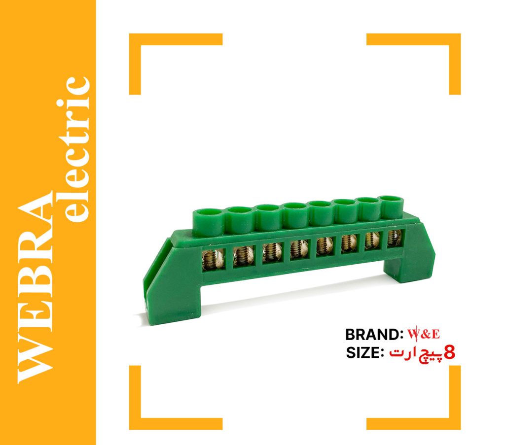 شین فانتزی 8 پیچ ارت W&E