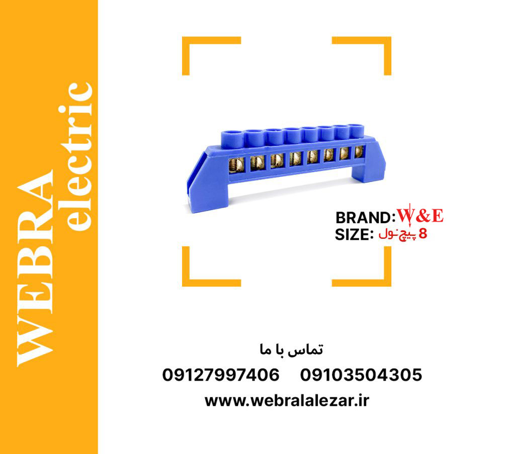 قیمت و خرید شمش فانتزی نول