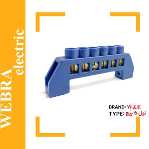 شین فانتزی 6 پیچ نول