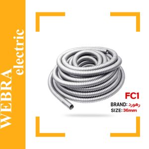 لوله خرطومی فلزی FC1 سایز 36 رهورد | حلقه 25 متری