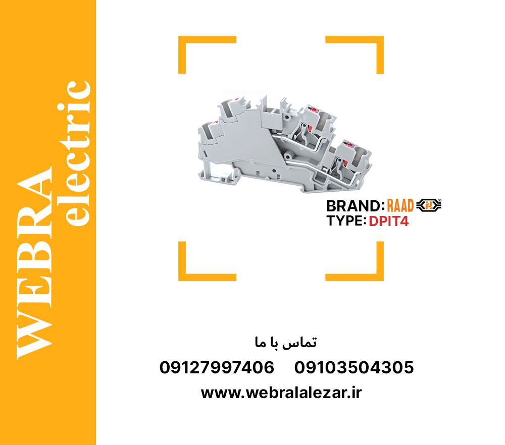 ترمینال فشاری چند طبقه سایز 4