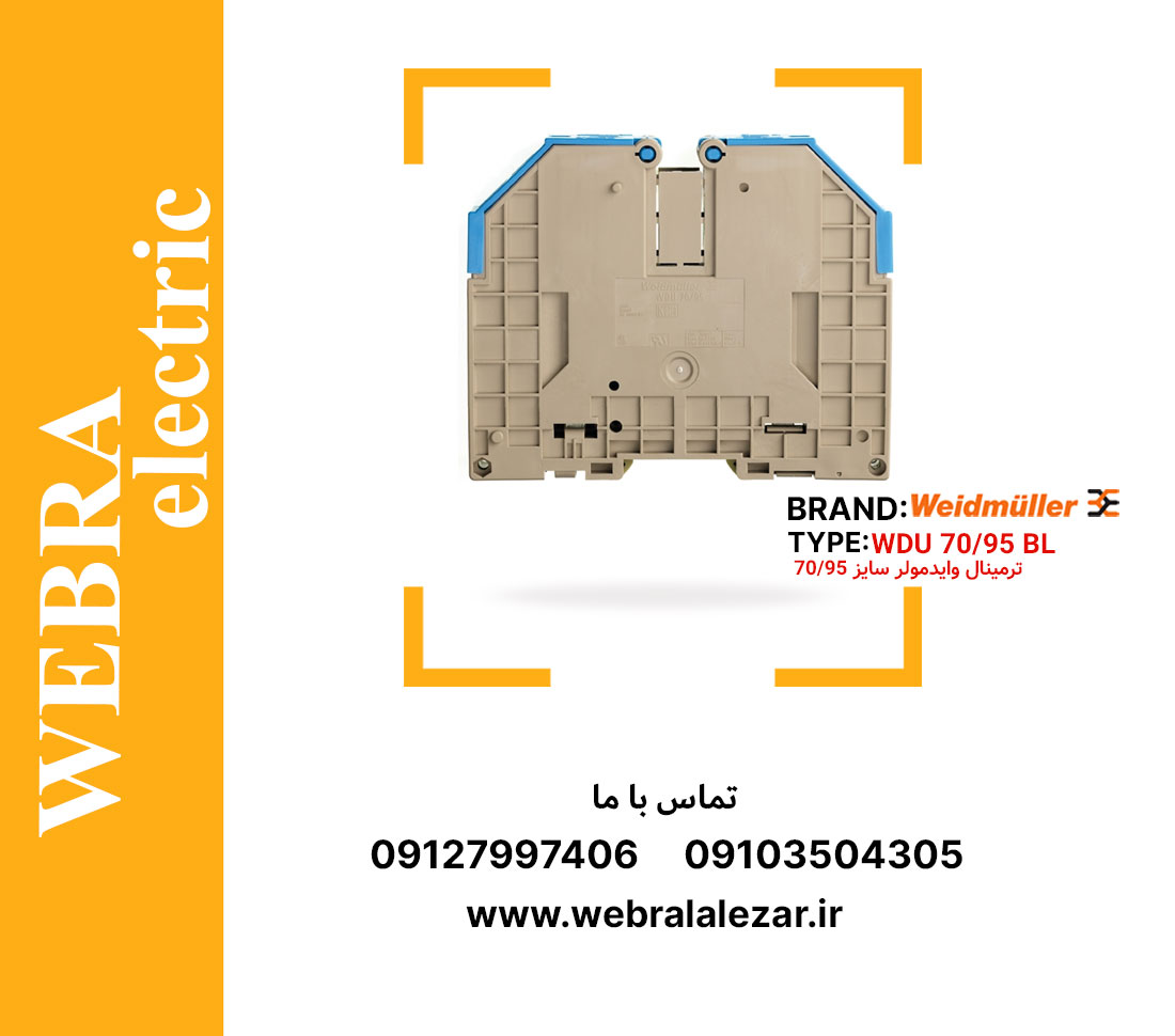 قیمت و خرید ترمینال پیچی وایدمولر سایز WDU 70/95 BL