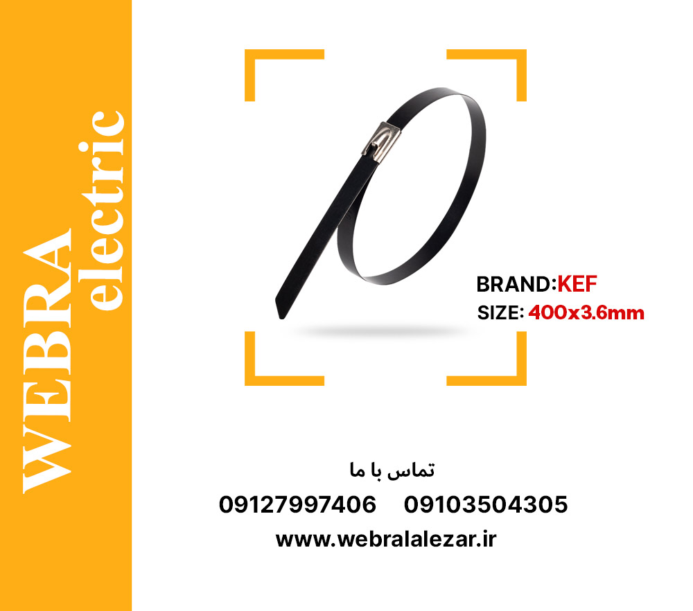 بست کمربندی فلزی روکشدار 400×3.6 میلیمتر برند KEF