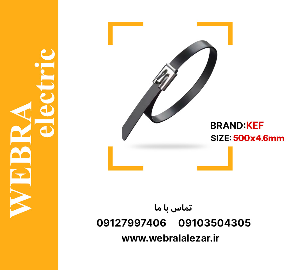بست کمربندی استیل روکشدار مدل صنعتی سایز 500×4.6 میلیمتر برند KEF