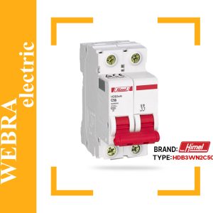 کلید مینیاتوری هیمل مدل HDB3WN2C50 – دو پل، تیپ C با قدرت قطع 6 kA